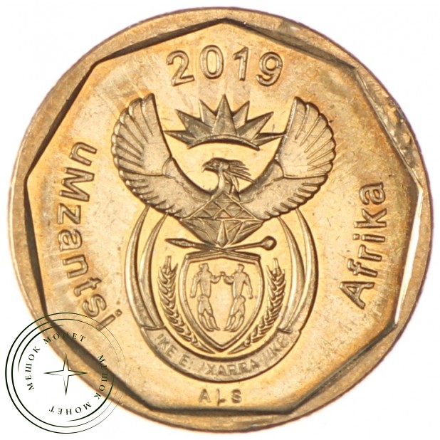 ЮАР 20 центов 2019