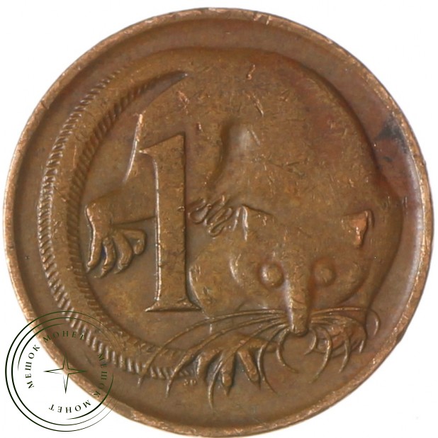 Австралия 1 цент 1970