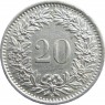 Швейцария 20 раппенов 1966 - 937040249