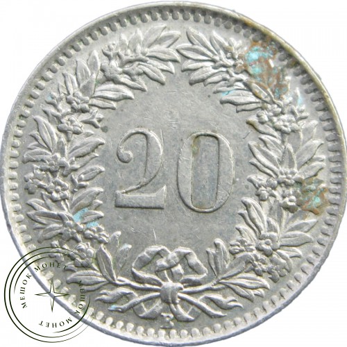 Швейцария 20 раппенов 1964 — 90621331-7