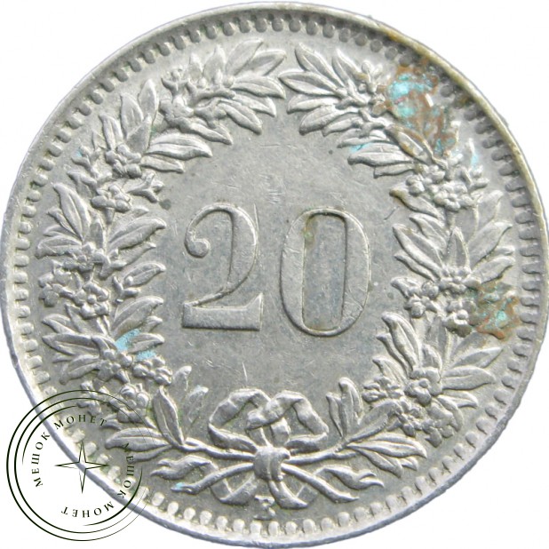Швейцария 20 раппенов 1964