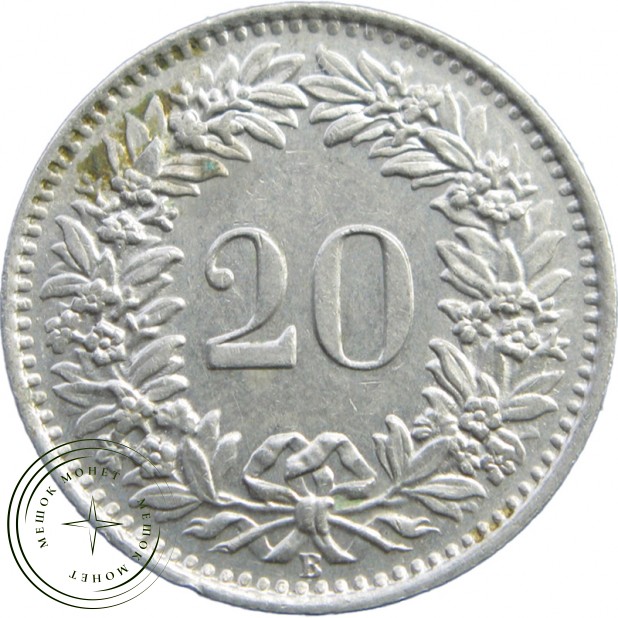Швейцария 20 раппенов 1962 - 937040251