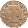 Австрия 2 гроша 1935
