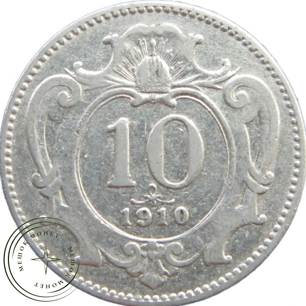 Австрия 10 геллеров 1910