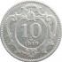 Австрия 10 геллеров 1910