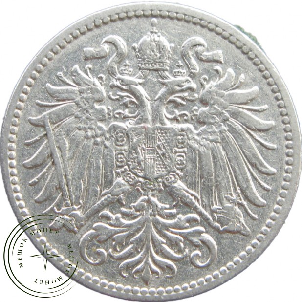 Австрия 10 геллеров 1910