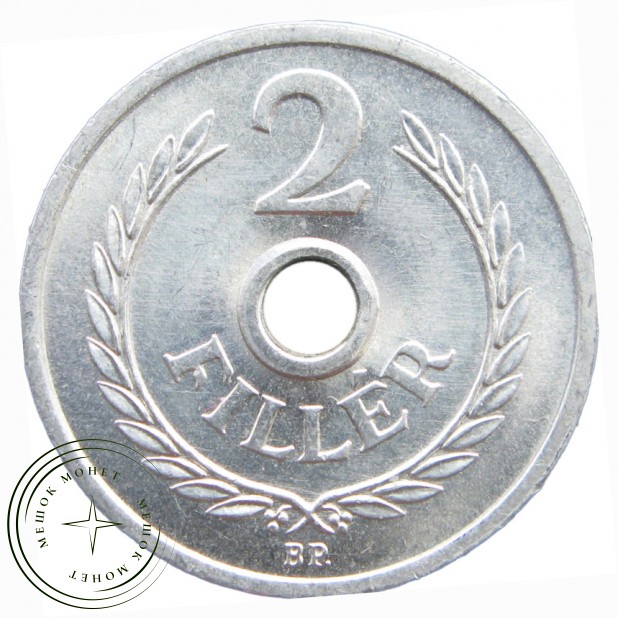Венгрия 2 филлера 1971