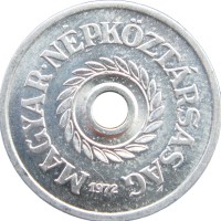 Монета Венгрия 2 филлера 1971