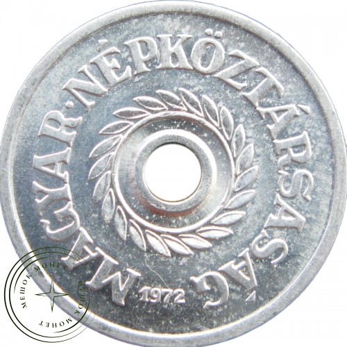 Венгрия 2 филлера 1971