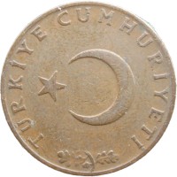Турция 10 курушей 1960