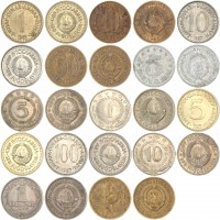 Набор монет Югославии (12 монет)