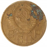 Монета 5 копеек 1950