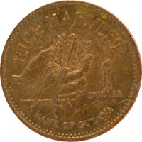 Монета Гайана 1 доллар 1996