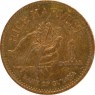 Гайана 1 доллар 1996 - 937032414