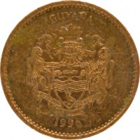 Монета Гайана 1 доллар 1996