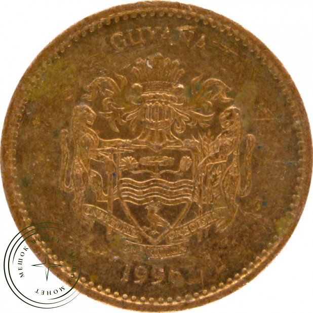 Гайана 1 доллар 1996 - 937032414