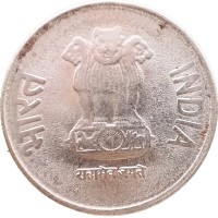 Монета Индия 1 рупия 2016