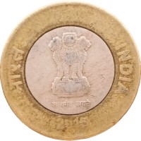 Монета Индия 10 рупий 2015