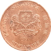 Монета Сингапур 1 цент 1990