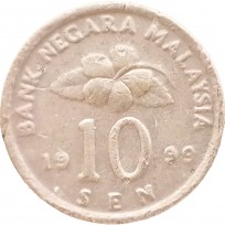 Монета Малайзия 10 сен 1999