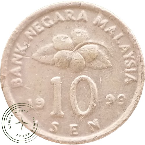 Малайзия 10 сен 1999 — 937044314