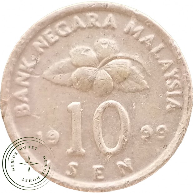 Малайзия 10 сен 1999