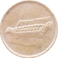 Монета Малайзия 10 сен 1999