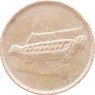 Малайзия 10 сен 1999