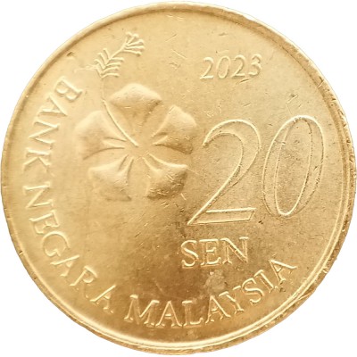 Монета Малайзия 20 сен 2023