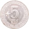 Северная Корея 5 чон 1974 со звездой