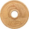 Япония 5 йен 1990