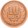 Япония 10 йен 1977