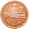 Япония 10 йен 1977