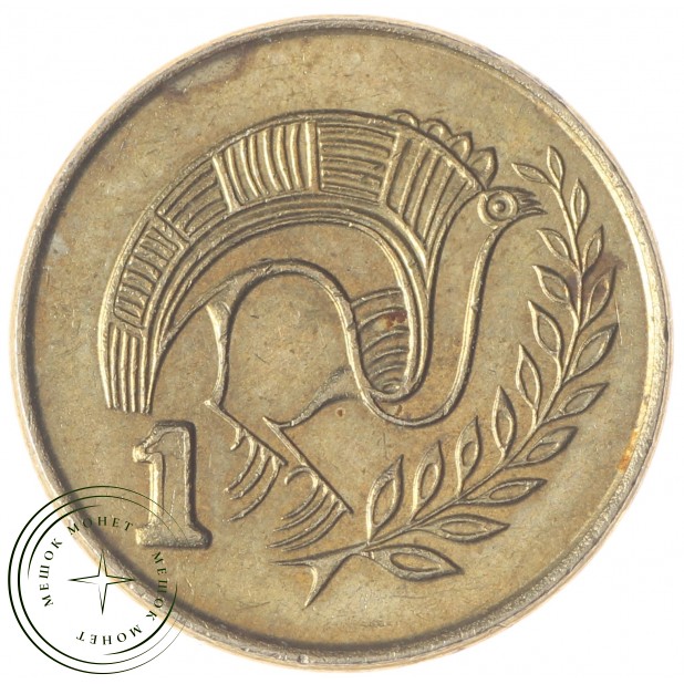Кипр 1 цент 1992