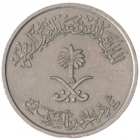 Монета Саудовская Аравия 50 халал 2007