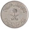 Саудовская Аравия 10 халал 1987