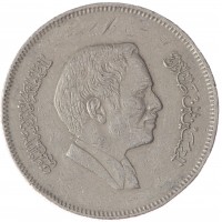 Монета Иордания 50 филс 1991