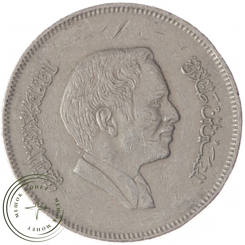 Иордания 50 филс 1991