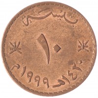 Оман 10 байз 1999