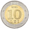 Молдавия 10 лей 2021 30-летию основания Национального банка Молдовы