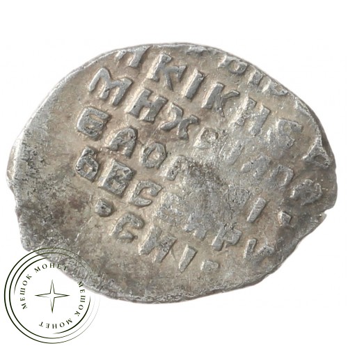 Чешуя Михаила Федоровича Москва 1613-1645 — 89158527