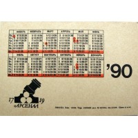 Карманный календарь 100 мм противотанковая пушка БС 3 1990