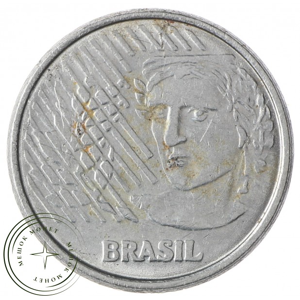 Бразилия 5 сентаво 1995