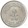 Саудовская Аравия 50 халал 2013