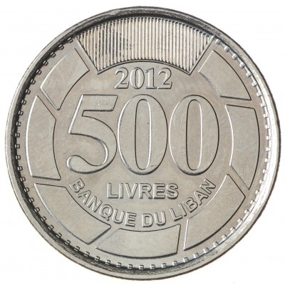 Монета Ливан 500 ливр 2012