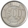 Ливан 500 ливр 2012