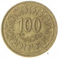 Монета Тунис 100 миллим 2008