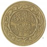 Тунис 100 миллим 2008
