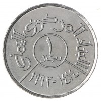 Йемен 1 риал 1993