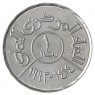 Йемен 1 риал 1993 - 33121336